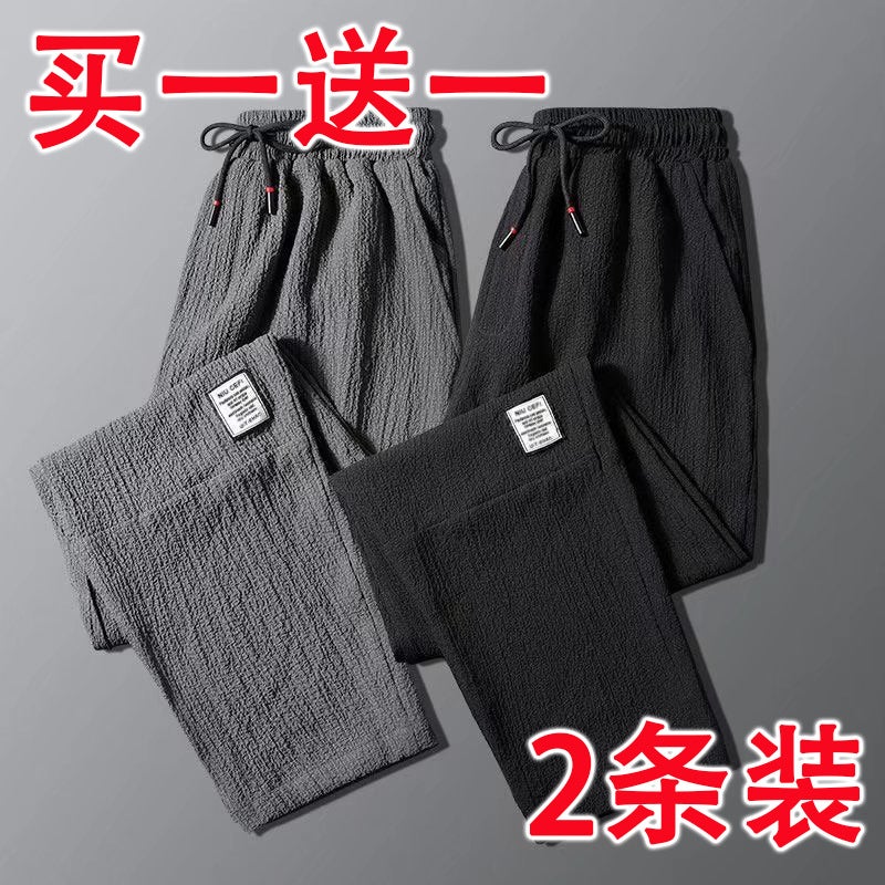 Linen Pants Men'S Summer Thin Pleated Design Sense Wide Leg Pants Cotton And Linen Drape Sense Casual Loose Straight Long Pants - Image 2